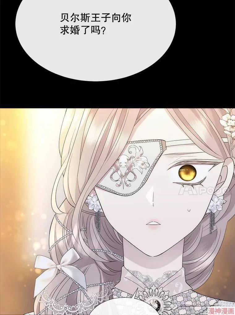 第208话 第63页