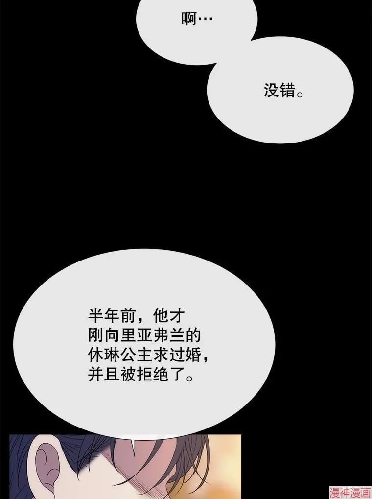 第208话 第64页