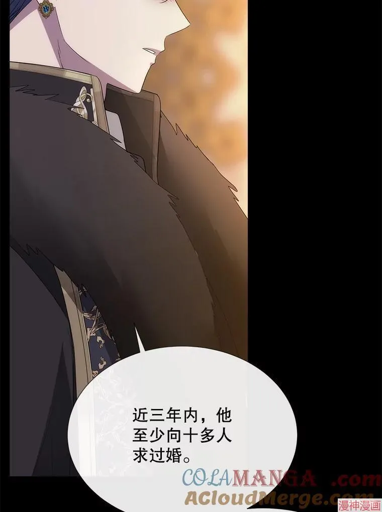 第208话 第65页