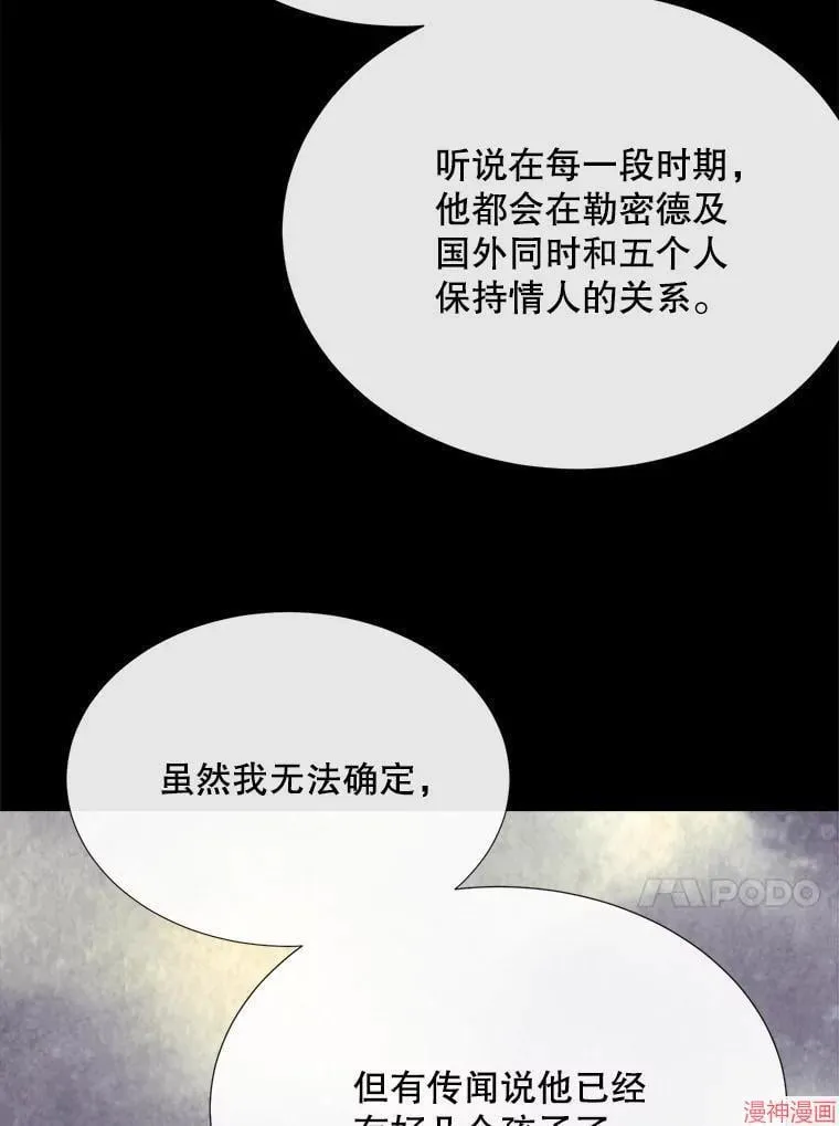 第208话 第66页