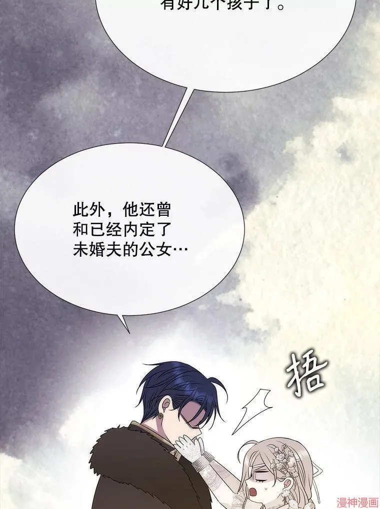 第208话 第67页