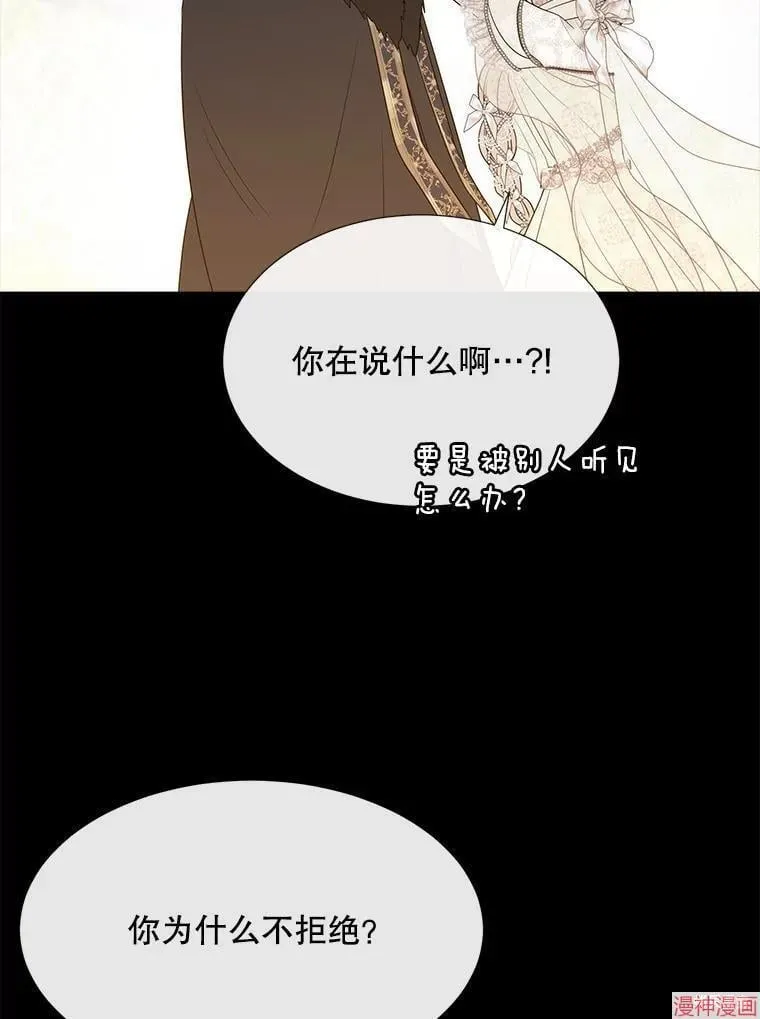 第208话 第68页