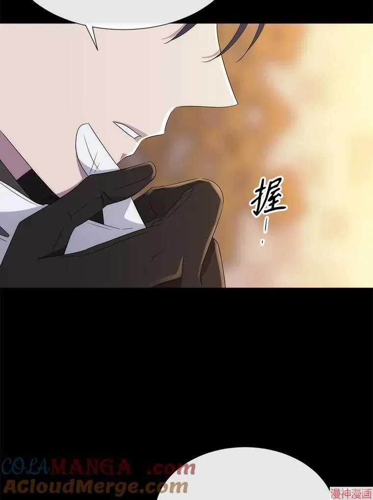 第208话 第69页