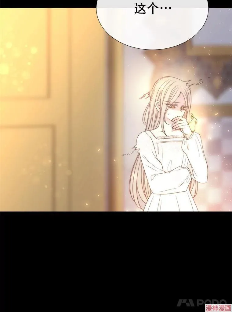 第208话 第70页