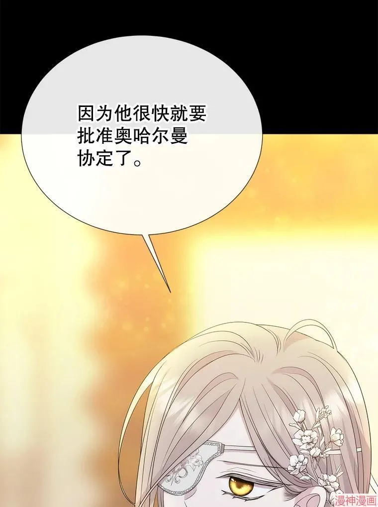 第208话 第71页