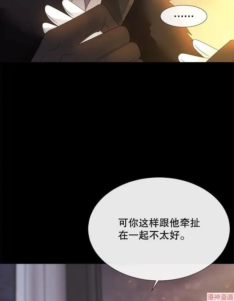第208话 第74页