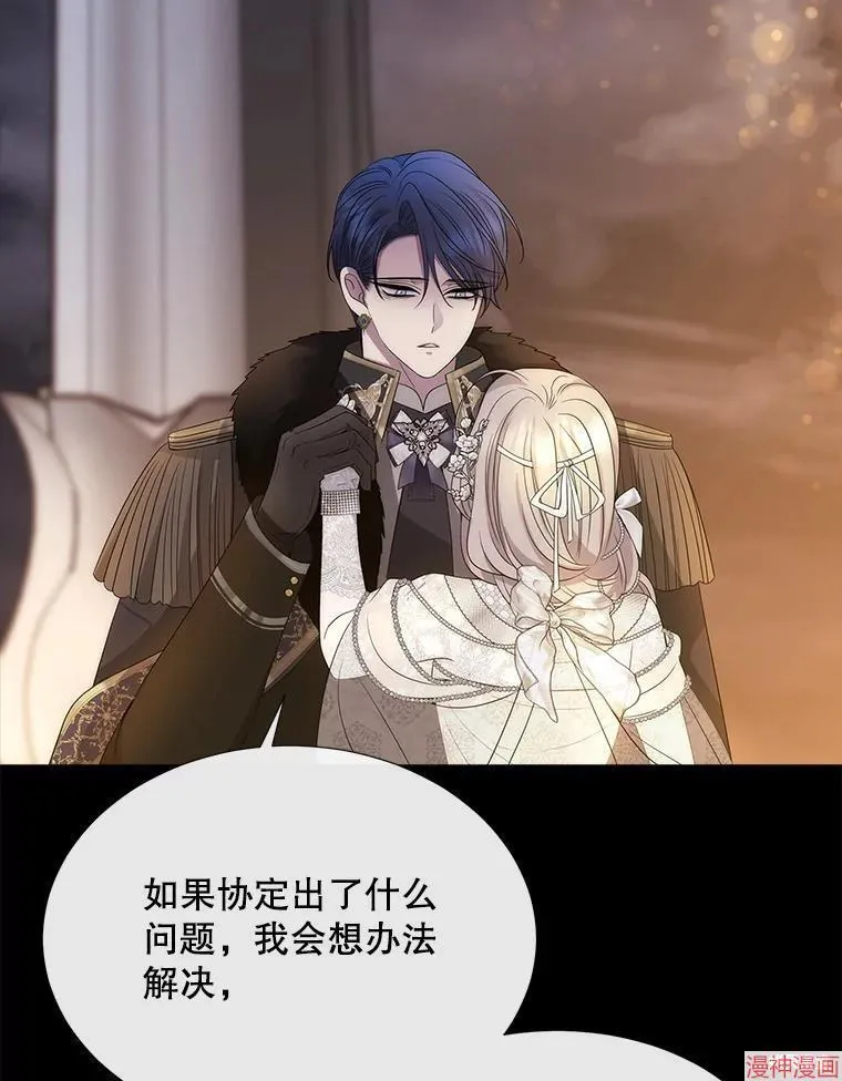 第208话 第75页