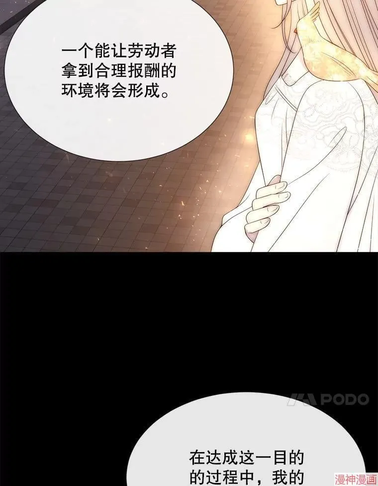 第208话 第79页