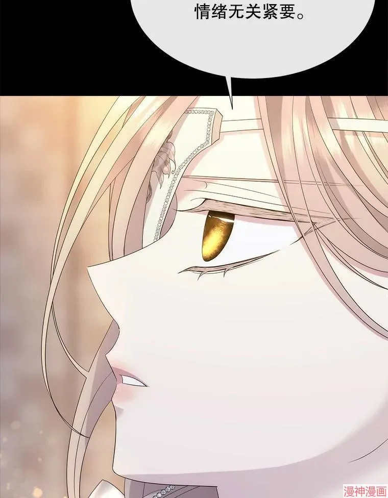 第208话 第80页