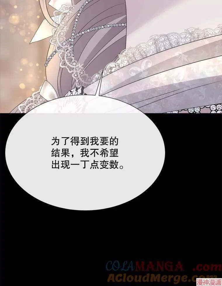 第208话 第81页