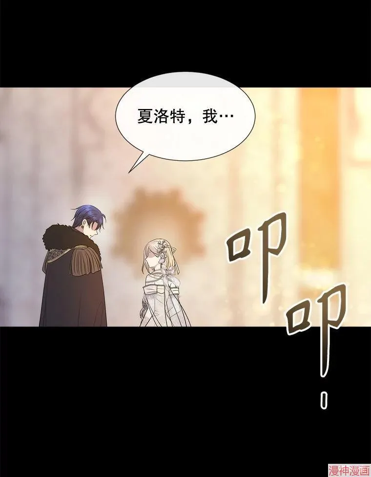 第208话 第82页