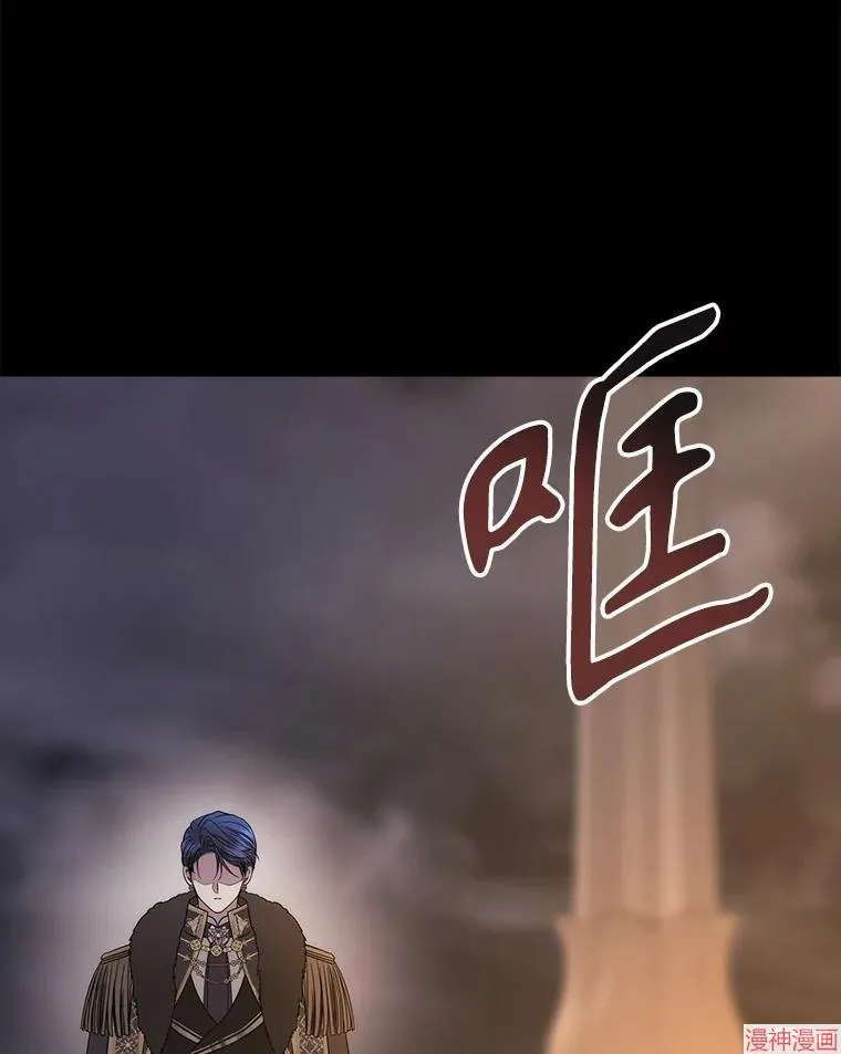 第208话 第88页