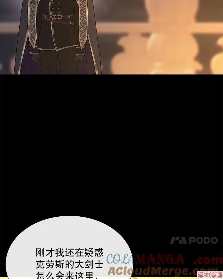 第208话 第89页