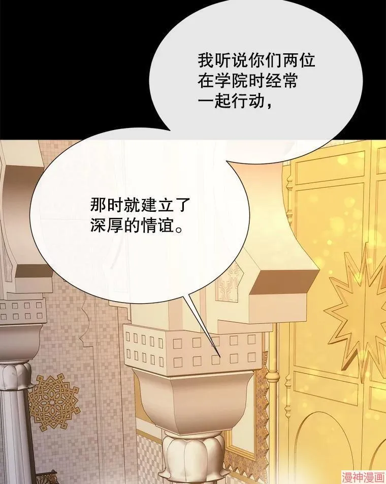 第208话 第92页