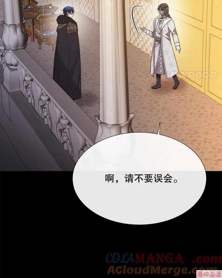 第208话 第93页