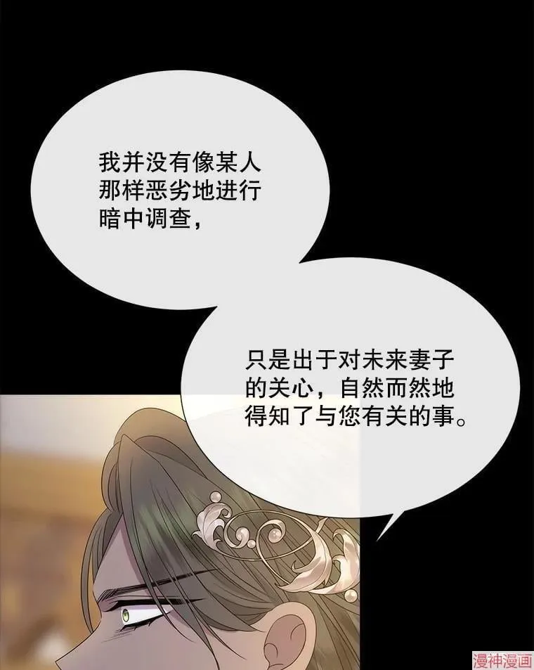第208话 第94页