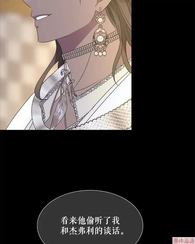 第208话 第95页