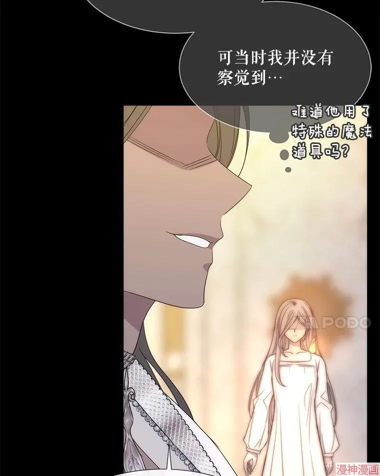 第208话 第96页