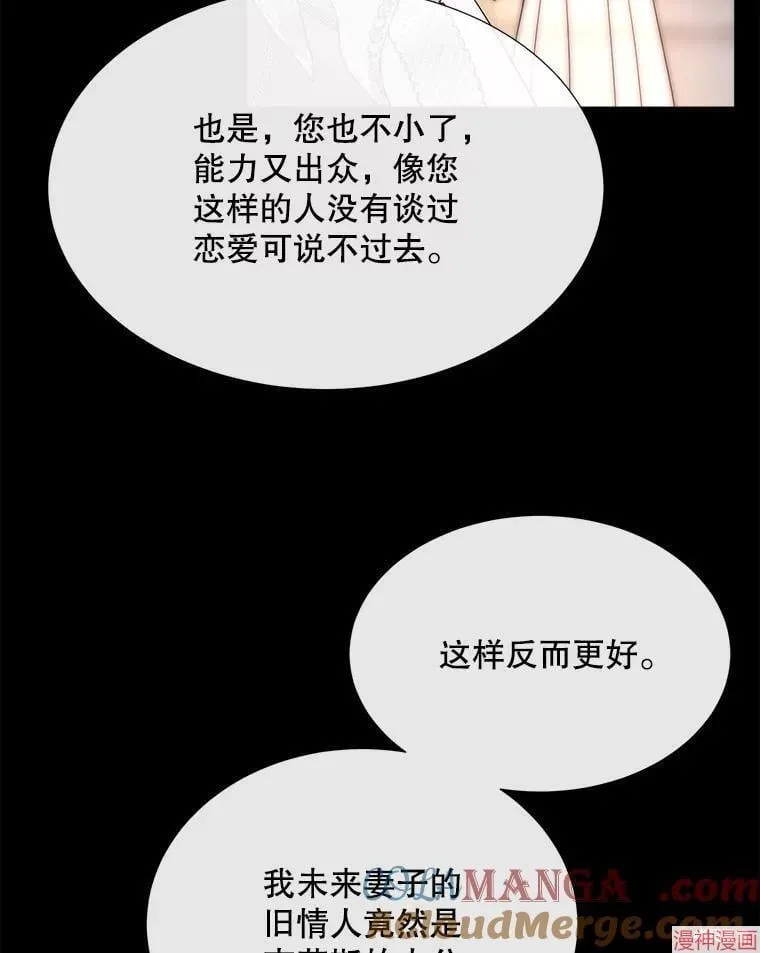 第208话 第97页