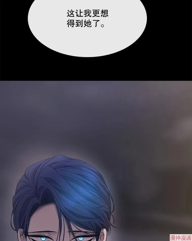 第208话 第99页