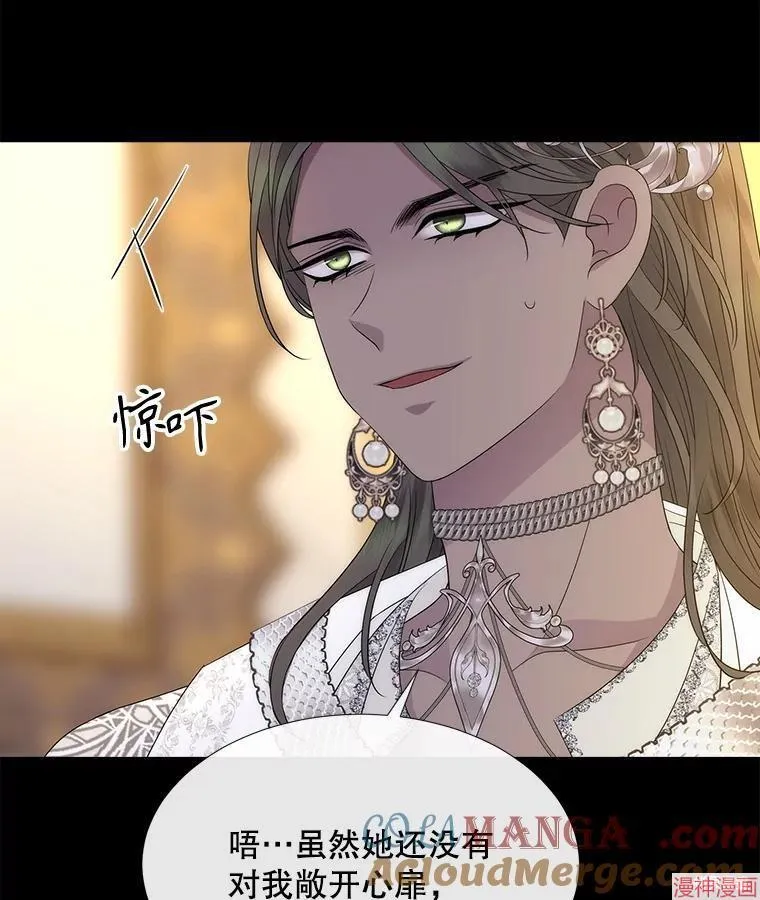 第208话 第101页