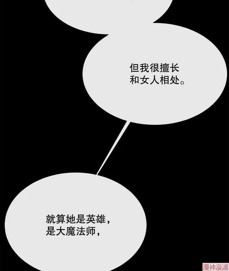 第208话 第102页