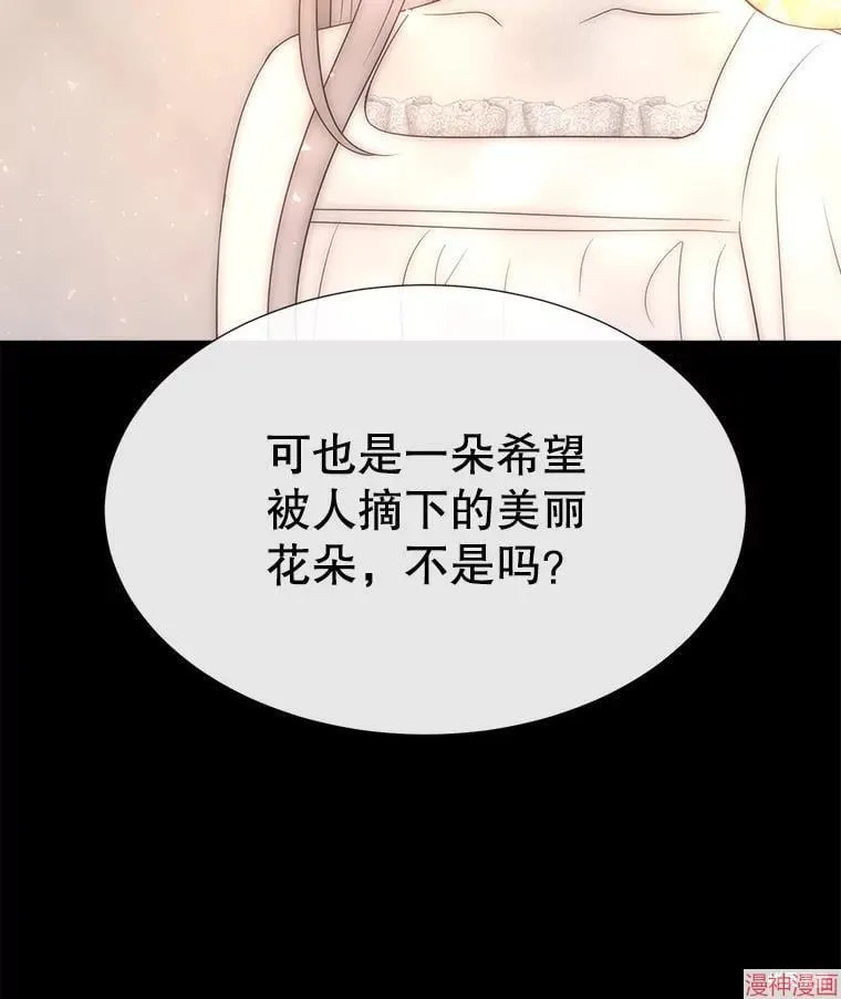 第208话 第104页