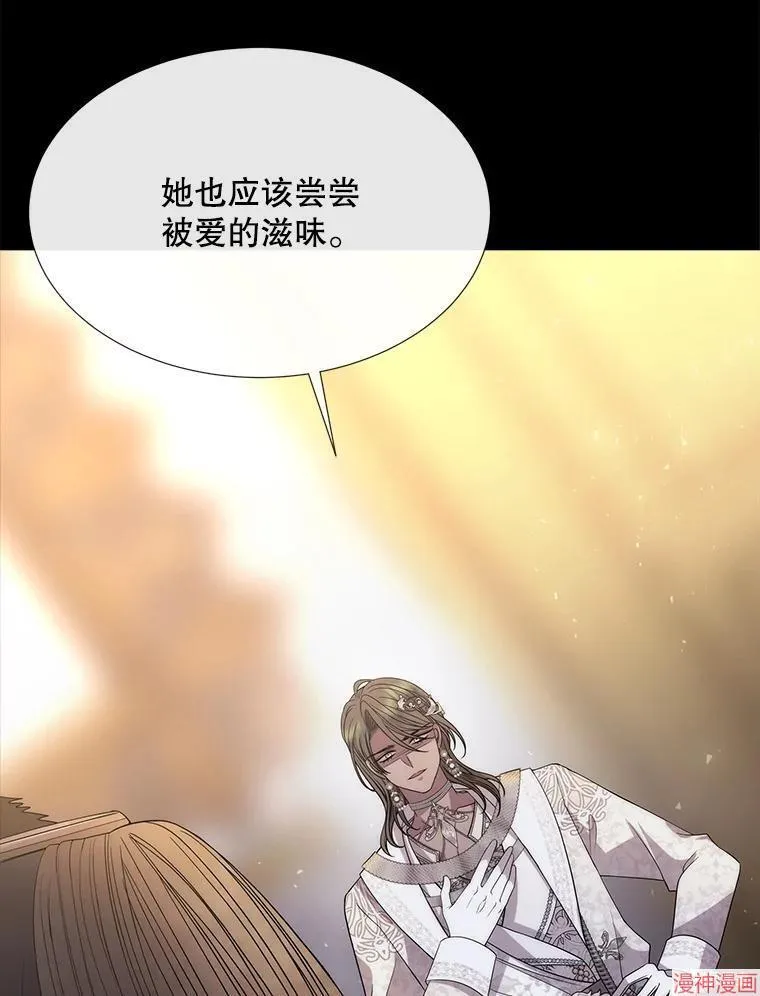 第209话 第5页