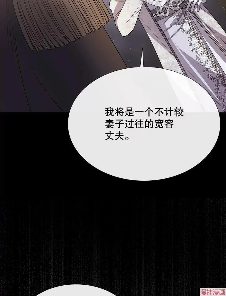 第209话 第6页