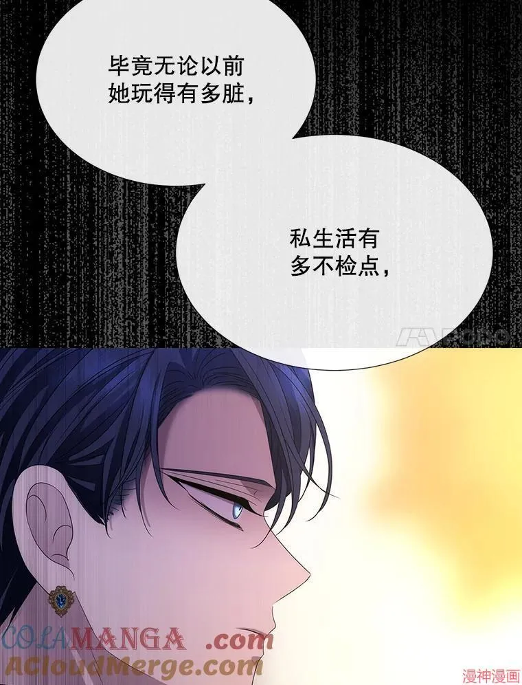 第209话 第7页