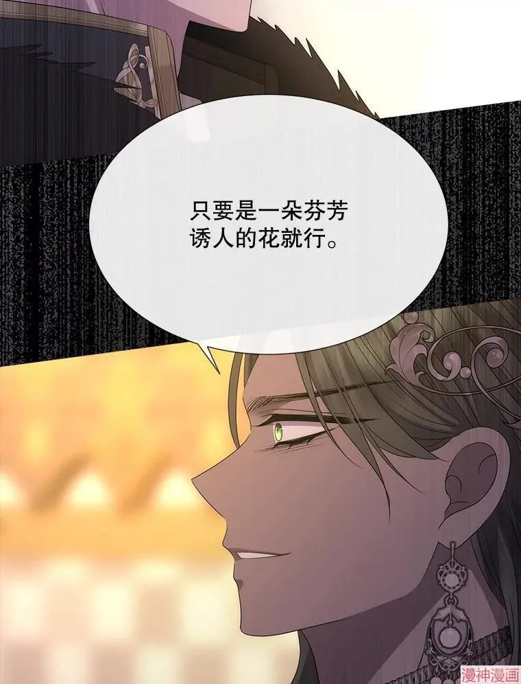 第209话 第8页