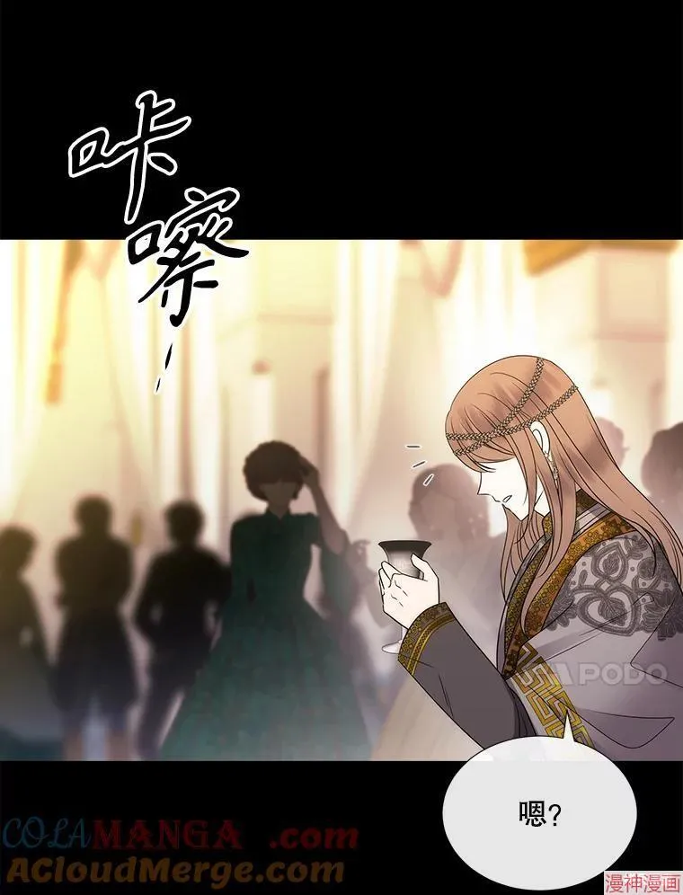 第209话 第10页