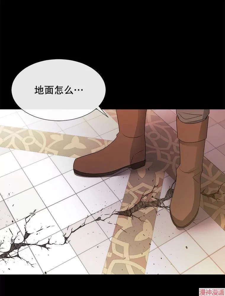 第209话 第11页