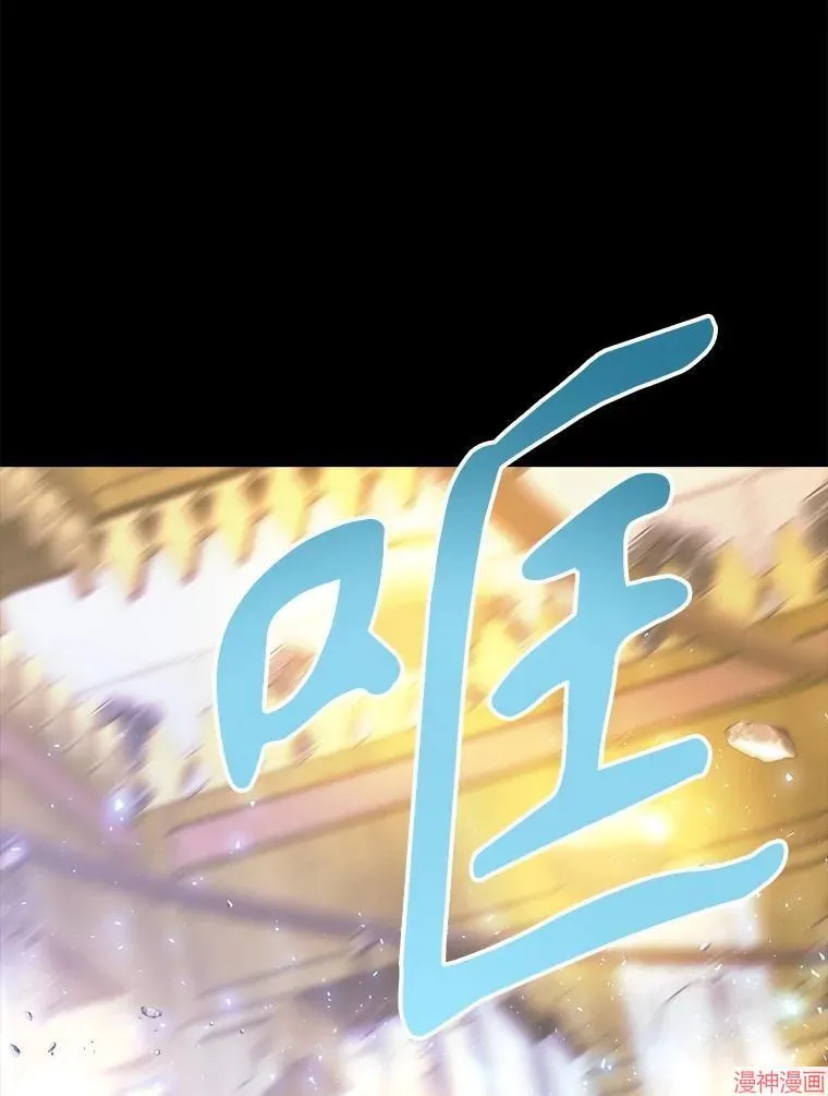 第209话 第12页