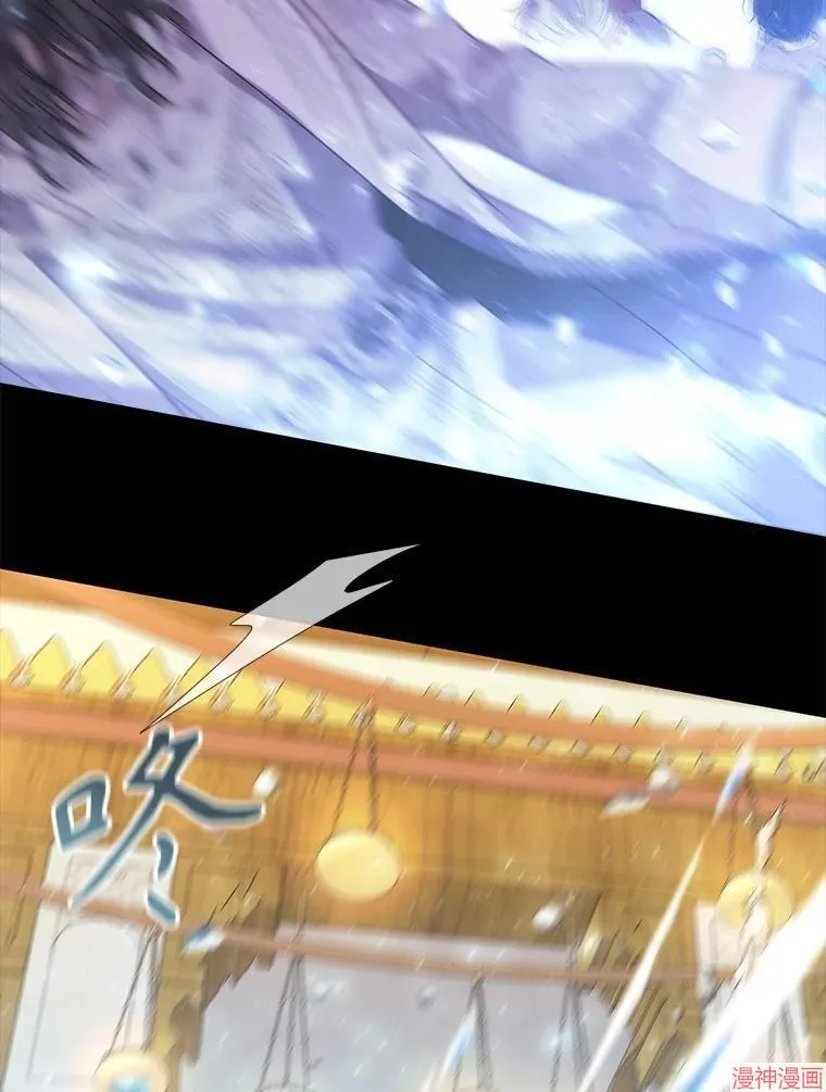 第209话 第15页