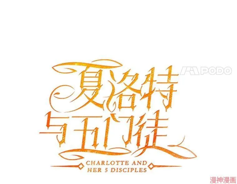 第209话 第17页