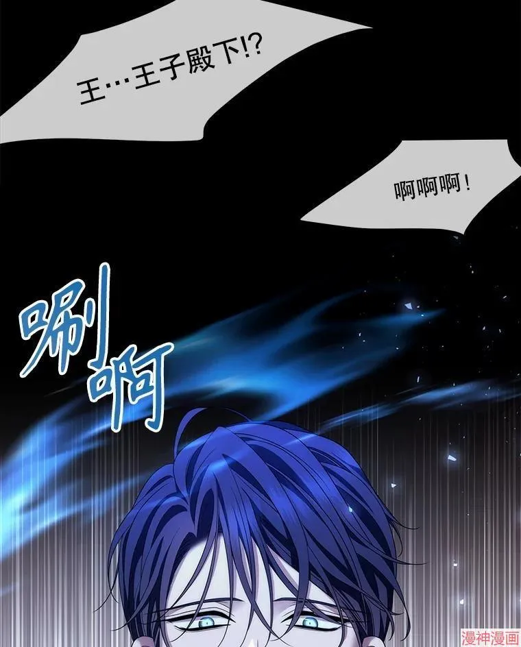 第209话 第23页