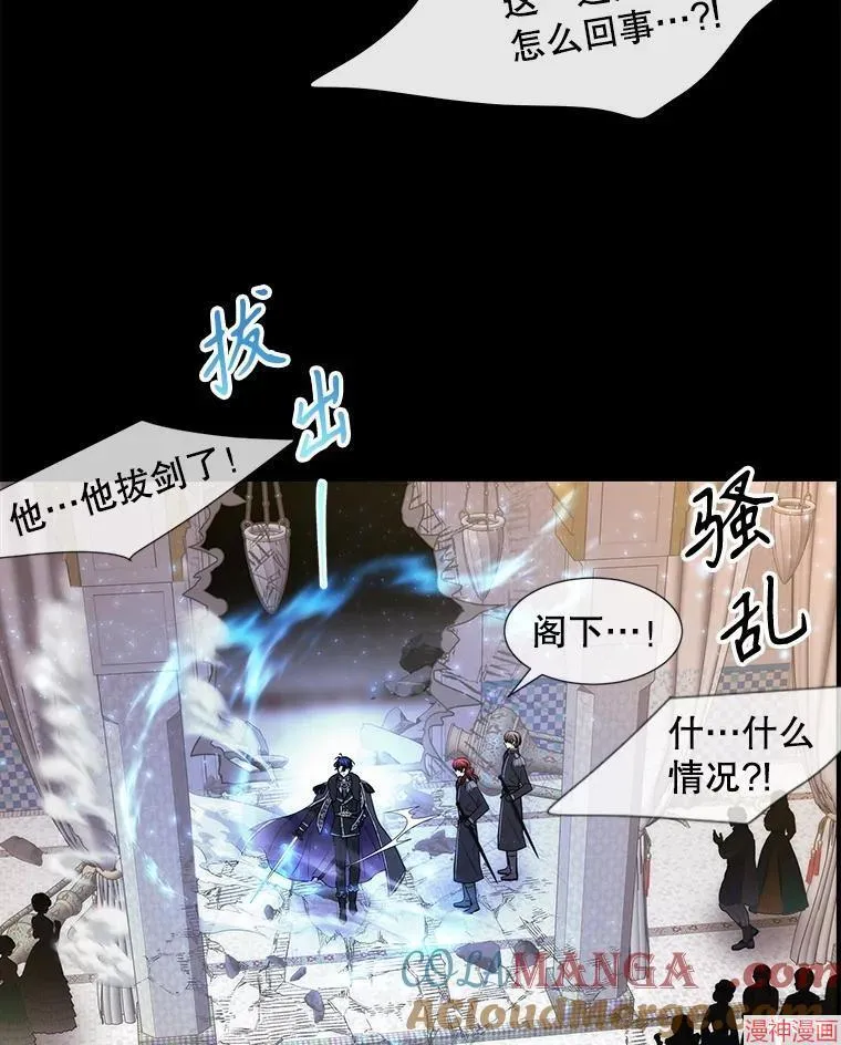 第209话 第25页