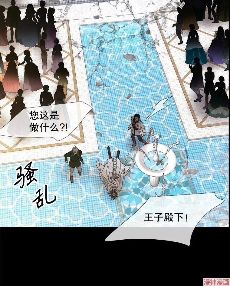 第209话 第26页