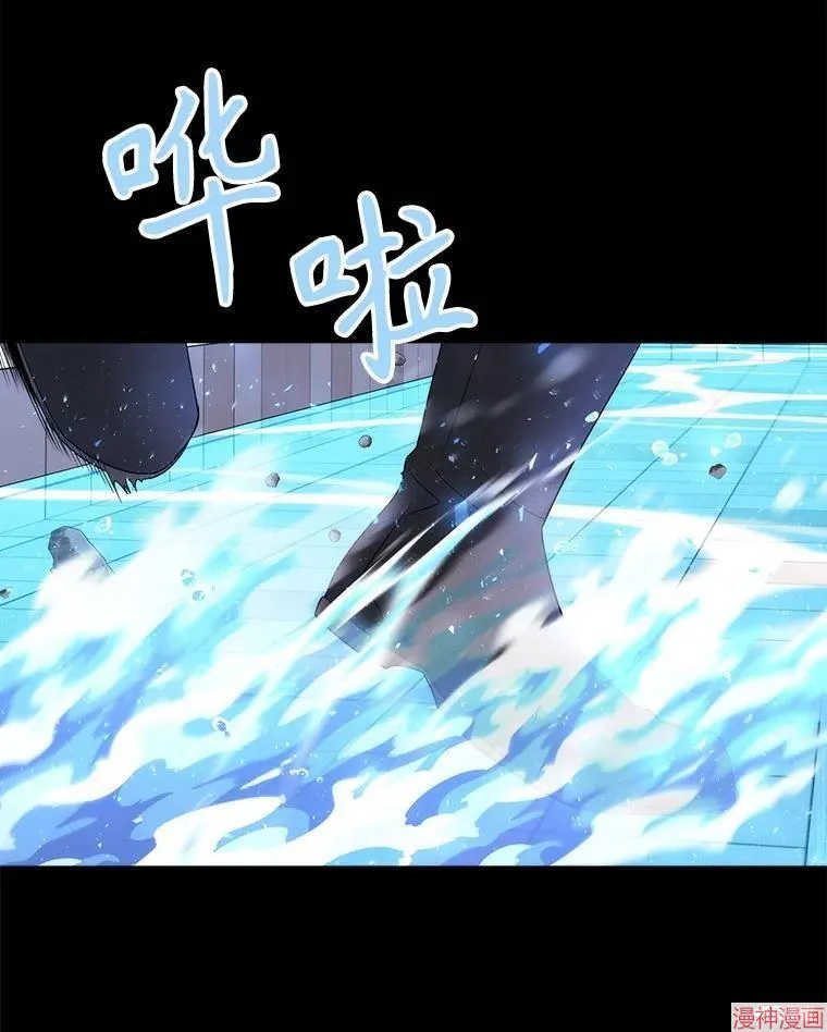 第209话 第27页