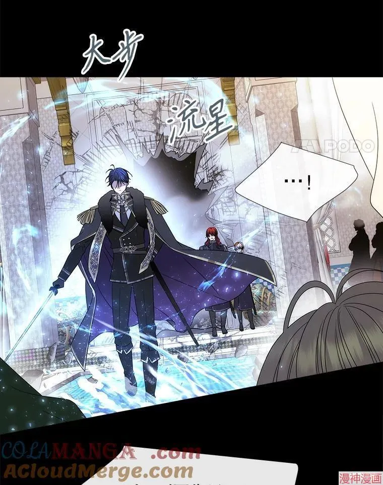 第209话 第28页
