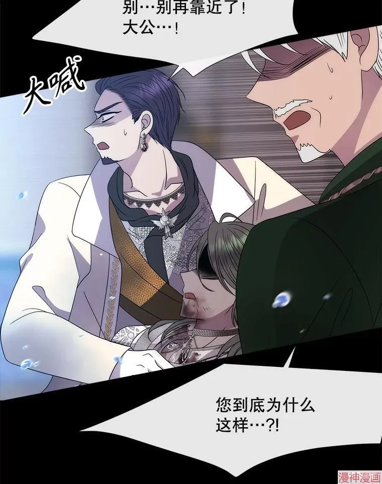 第209话 第29页