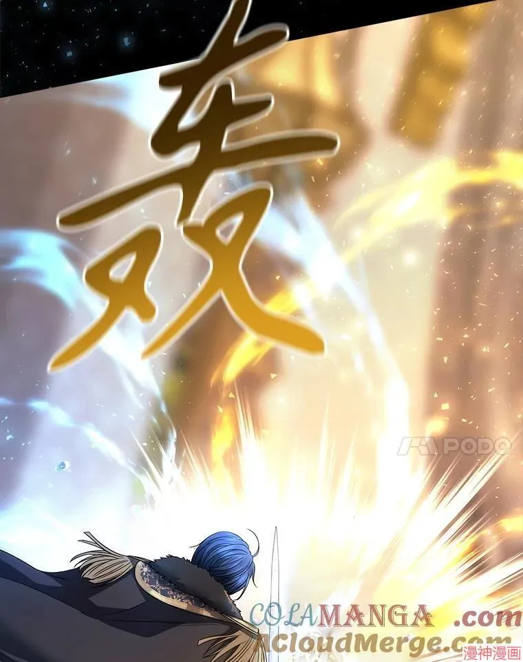 第209话 第31页