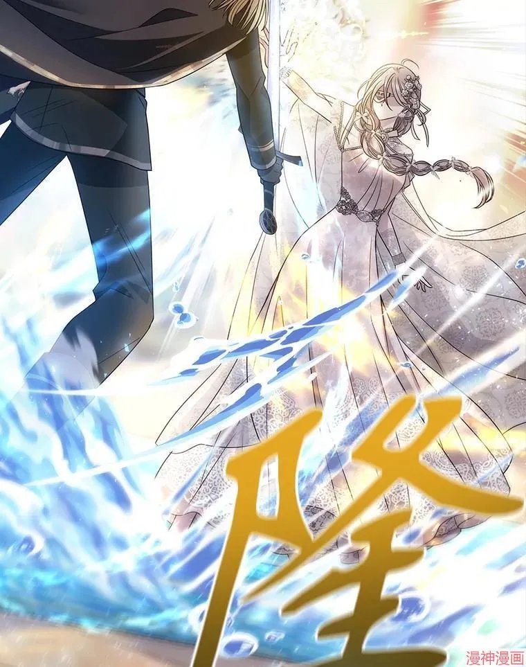 第209话 第32页