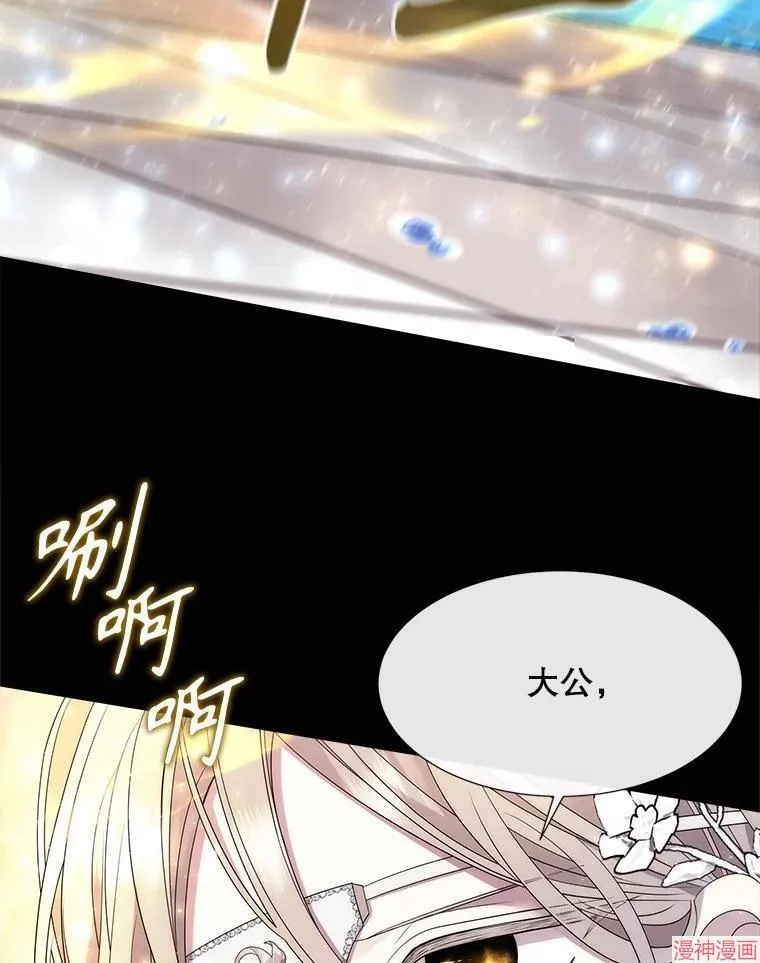第209话 第33页