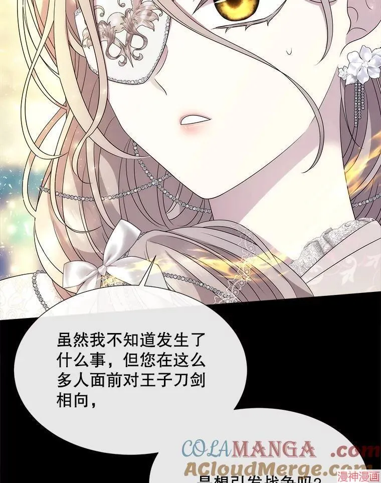 第209话 第34页