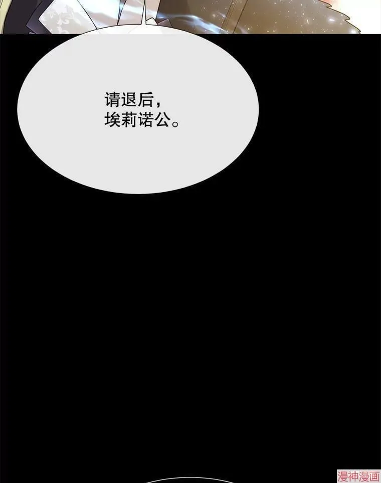 第209话 第36页