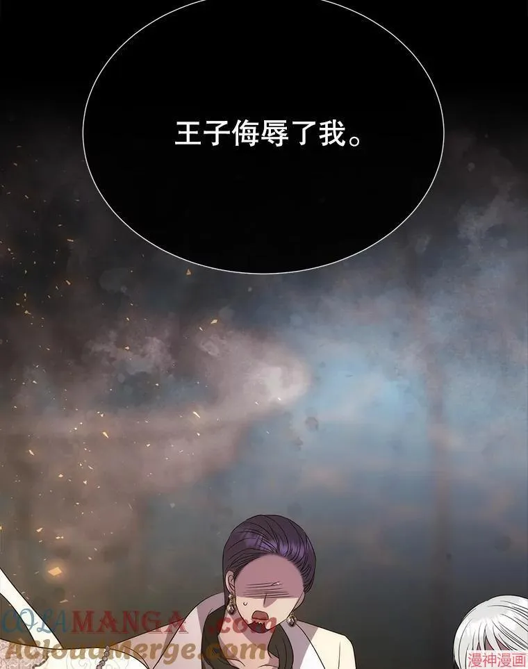 第209话 第37页