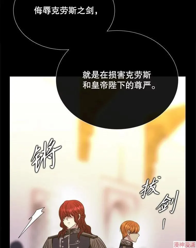 第209话 第39页