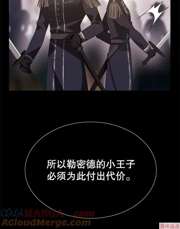 第209话 第40页
